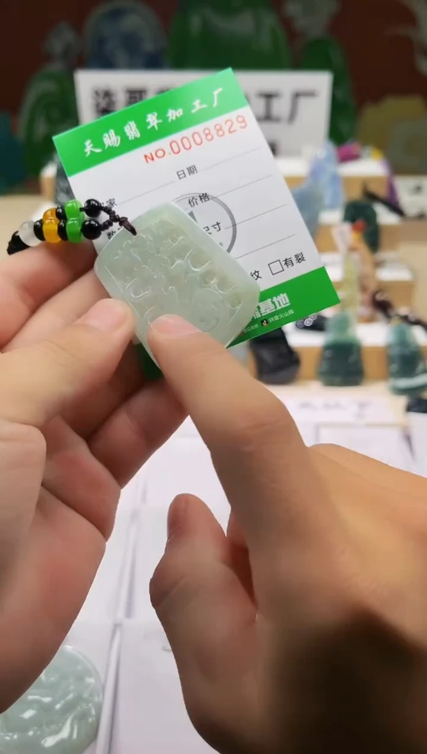 翡翠未镶嵌颈饰柒哥珠宝闪购商品名称2025629