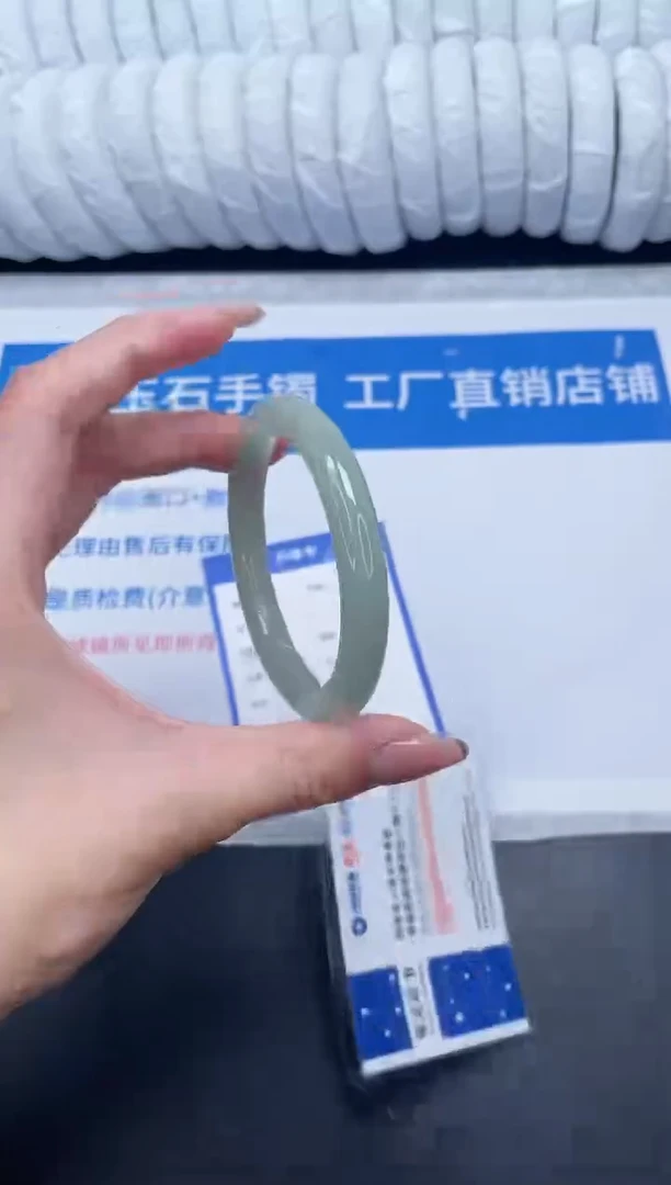未镶嵌手镯石英质玉92-52.5DY