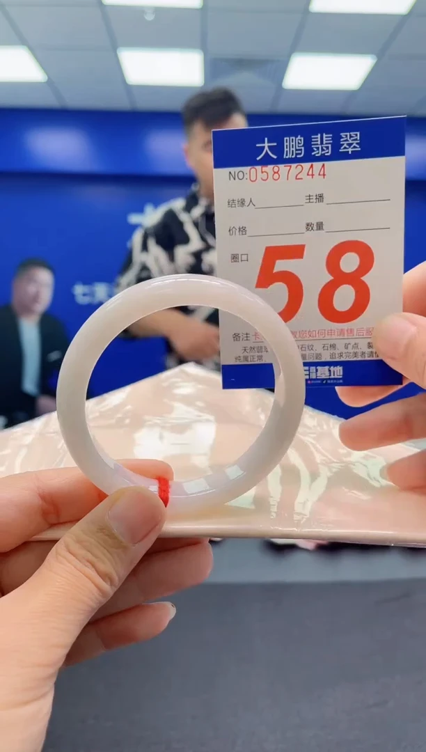未镶嵌手镯翡翠
