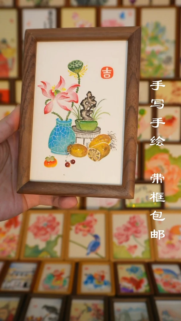 六寸实木框清供图