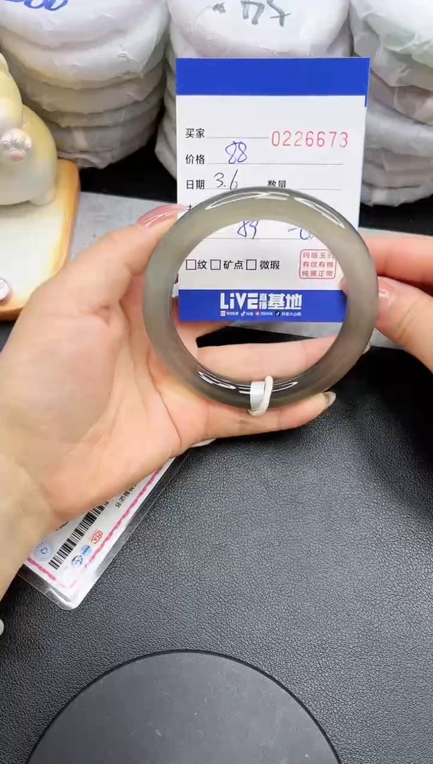 【闪购商品】玛瑙/玉髓手镯未镶嵌6673