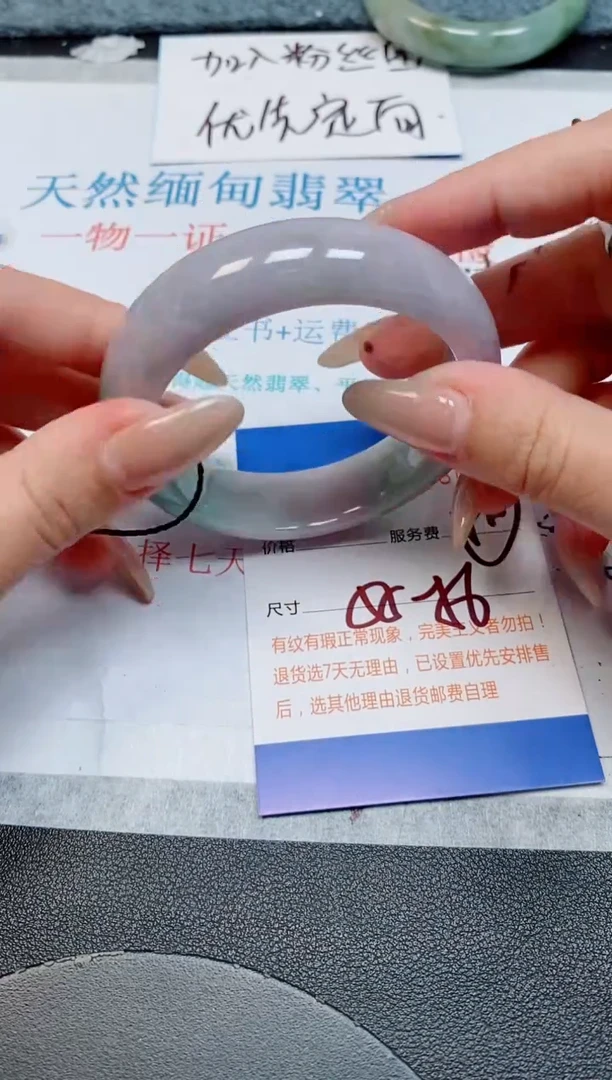 未镶嵌手镯翡翠天然缅甸翡翠168029