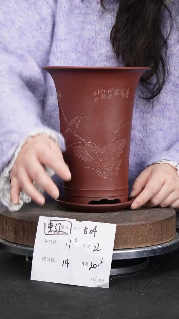 【闪购商品】紫砂花盆504+z紫砂花盆&