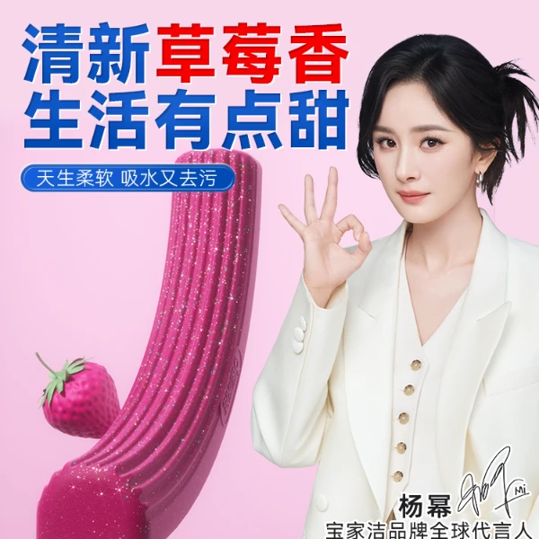 【原装替换棉头】草莓香欧科棉头XJ01（一键换头款勿拍）