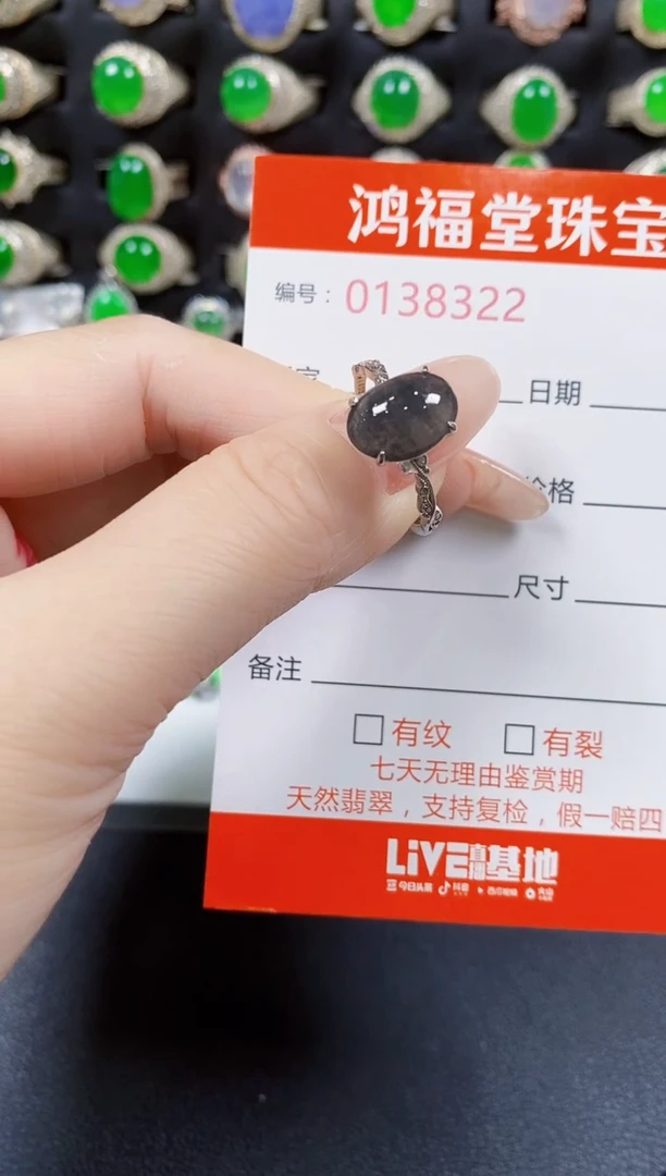 翡翠戒指银S925镶嵌8322