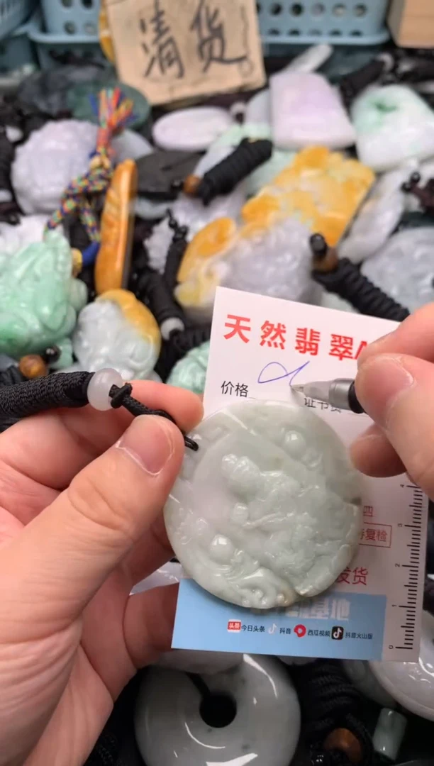 翡翠未镶嵌吊坠(不含链)1