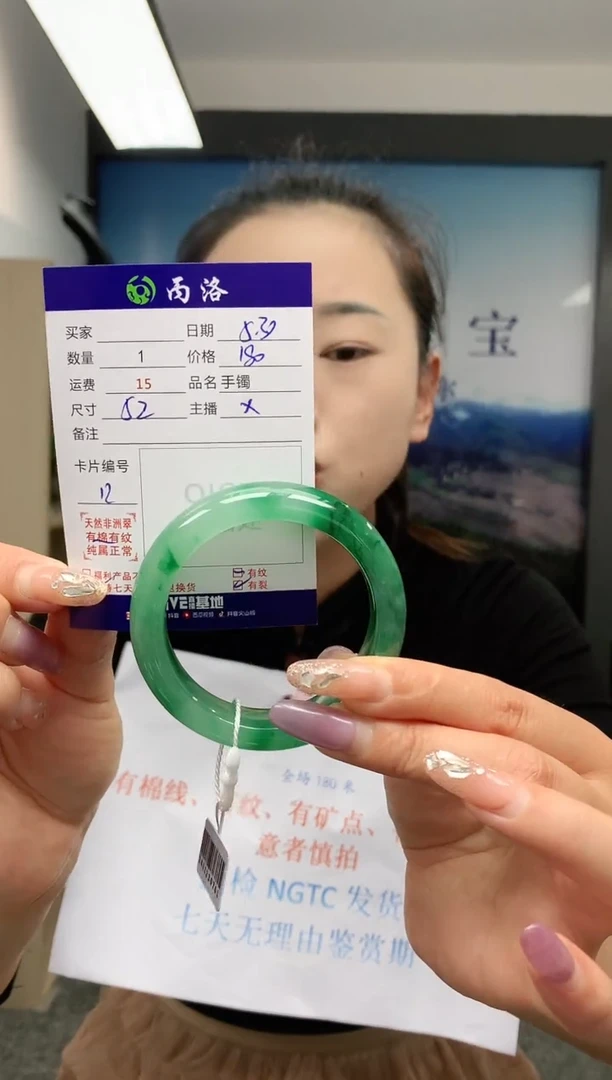 手镯石英质玉未镶嵌52