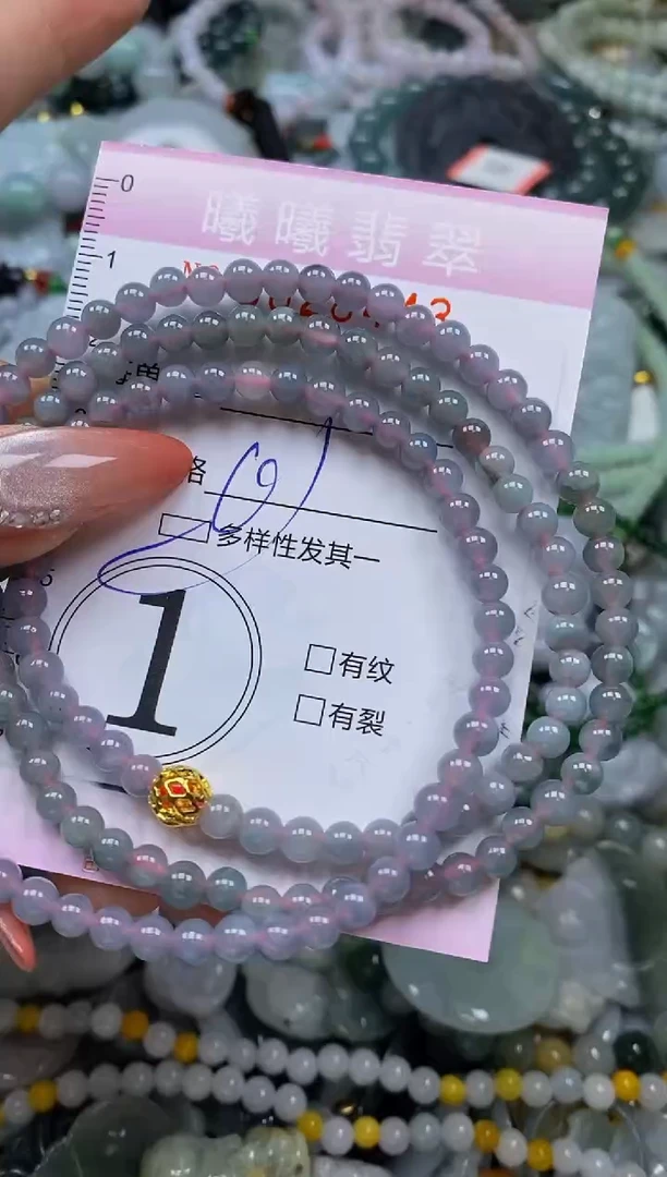翡翠未镶嵌颈饰闪购0028443多样性发其一