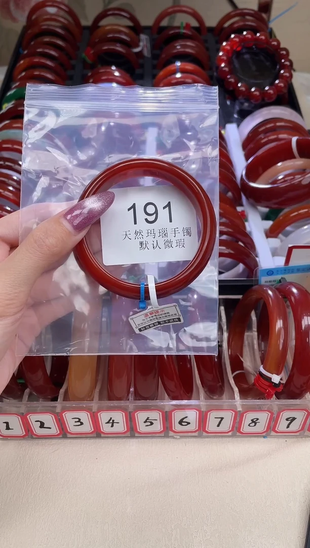 手镯玛瑙/玉髓未镶嵌56圈口*B191