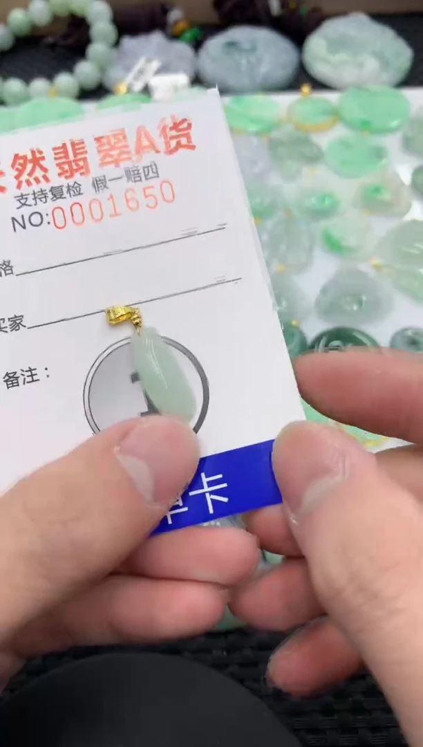 【闪购商品】翡翠颈饰未镶嵌111111111