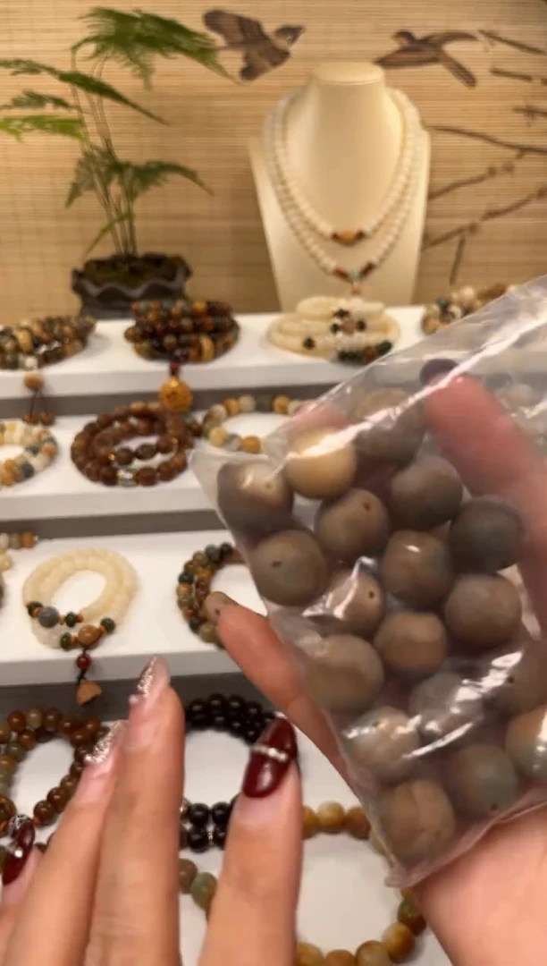 【闪购商品】白玉菩提手串卡15炫彩原籽18颗