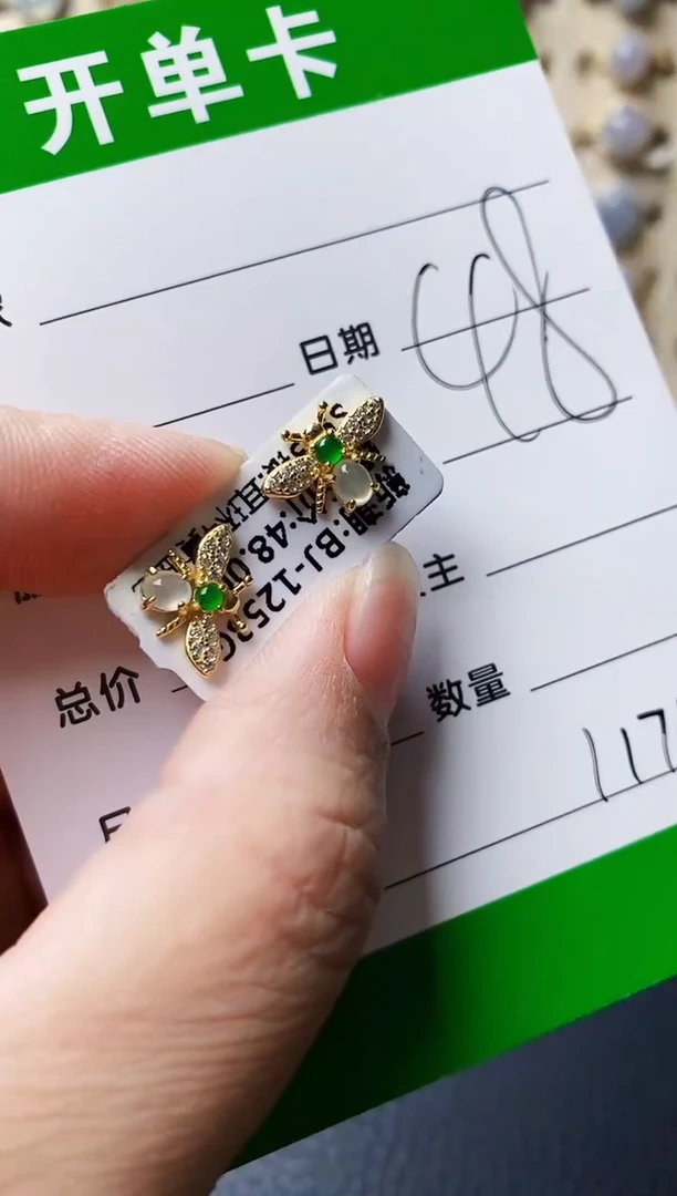 银S925镶嵌戒指翡翠1174