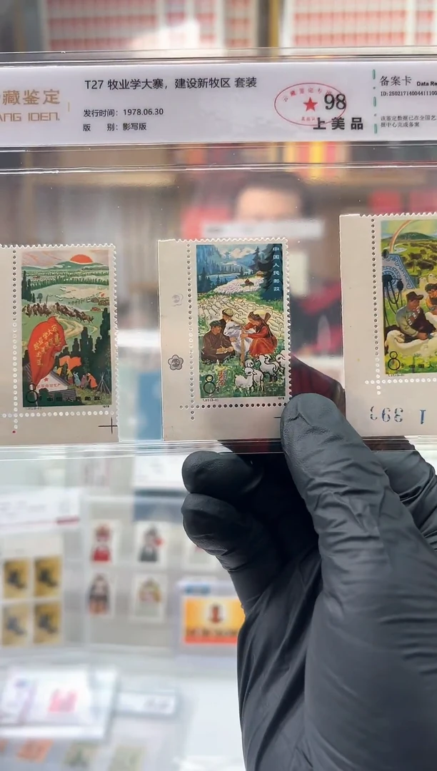 【闪购商品】T27全国牧业学大寨直角边