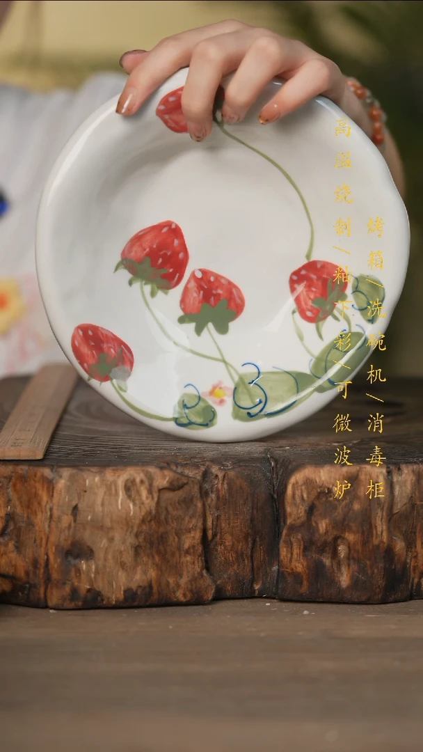 瓷片景德镇高温釉下彩可微波烤箱洗碗机