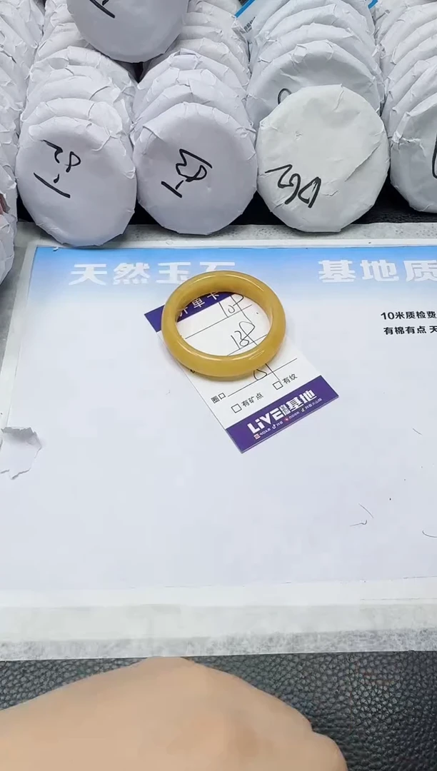石英质玉手镯未镶嵌109