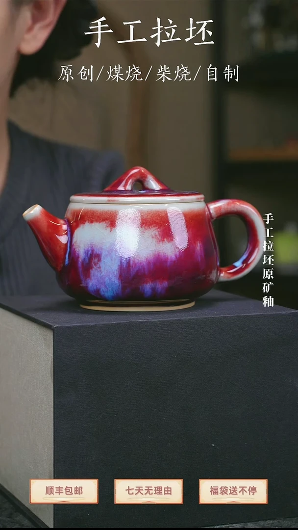 【刘瓷辉大师手签】