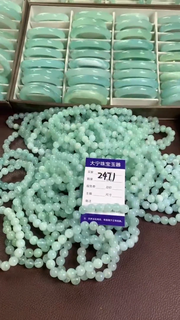 未镶嵌蛇纹石玉手链2471多样性发货其中之一