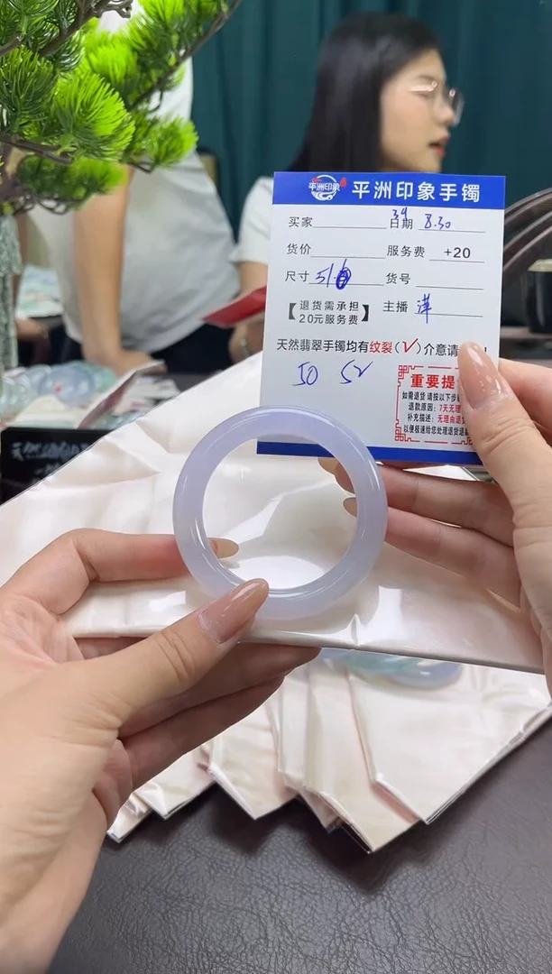 未镶嵌手镯翡翠40