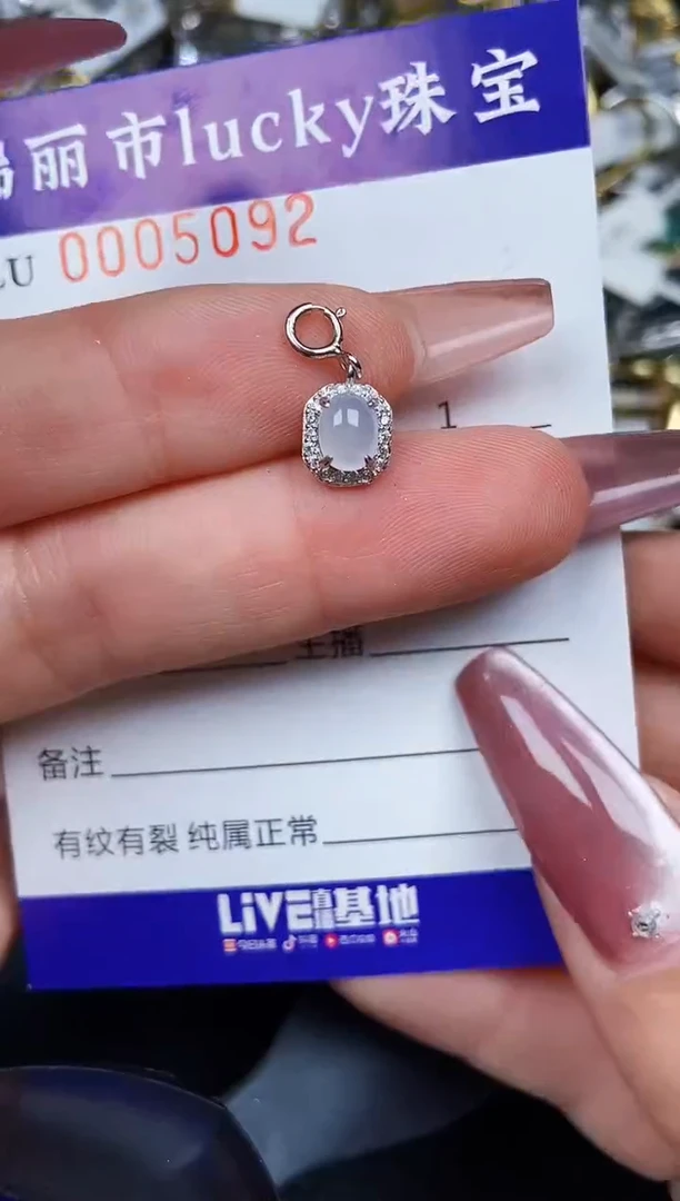 翡翠银S925镶嵌颈饰5092
