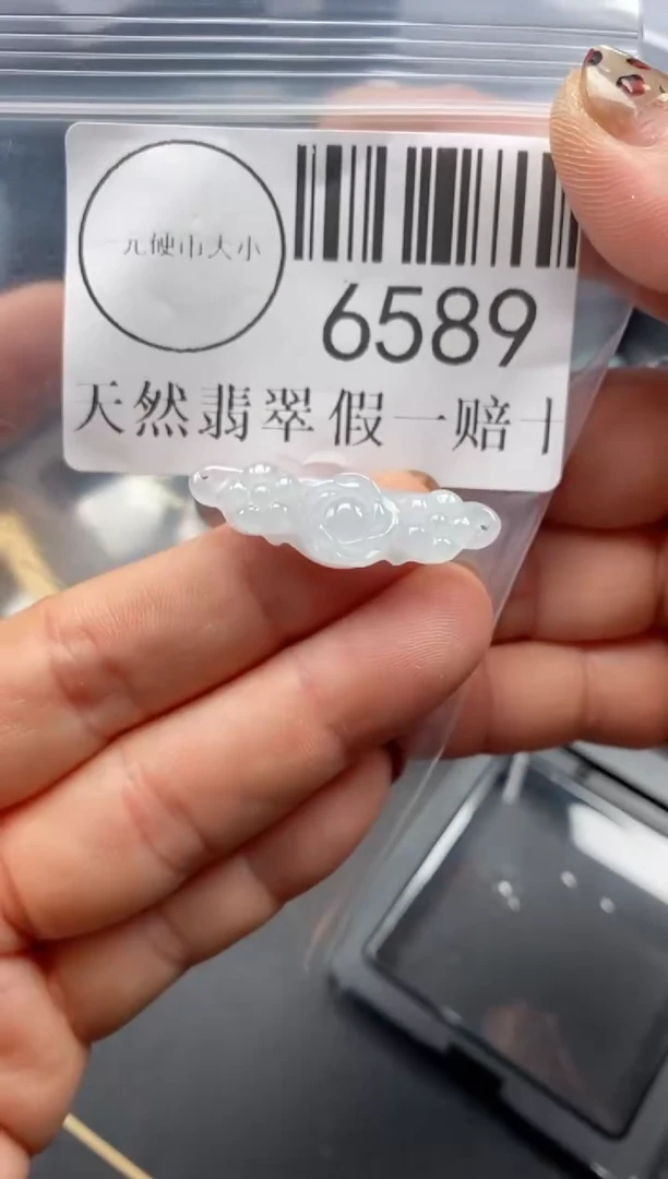 吊坠(不含链)未镶嵌翡翠6589