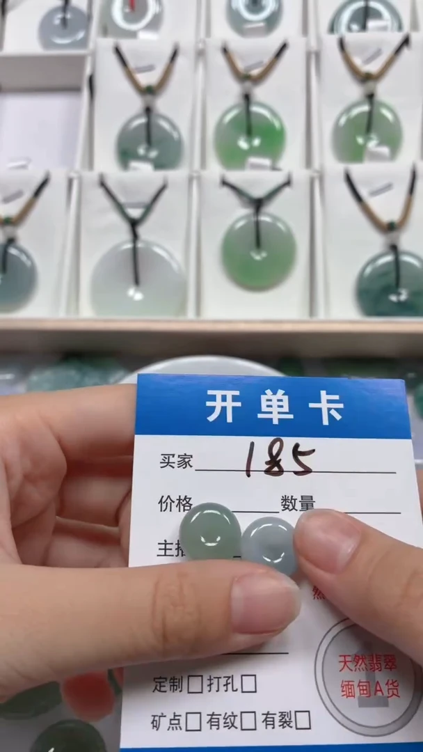 吊坠(不含链)未镶嵌翡翠I***e1