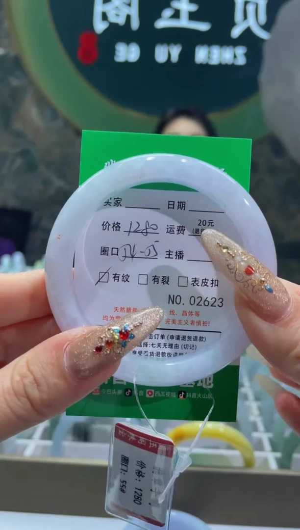 【闪购商品】翡翠手镯未镶嵌2623*****