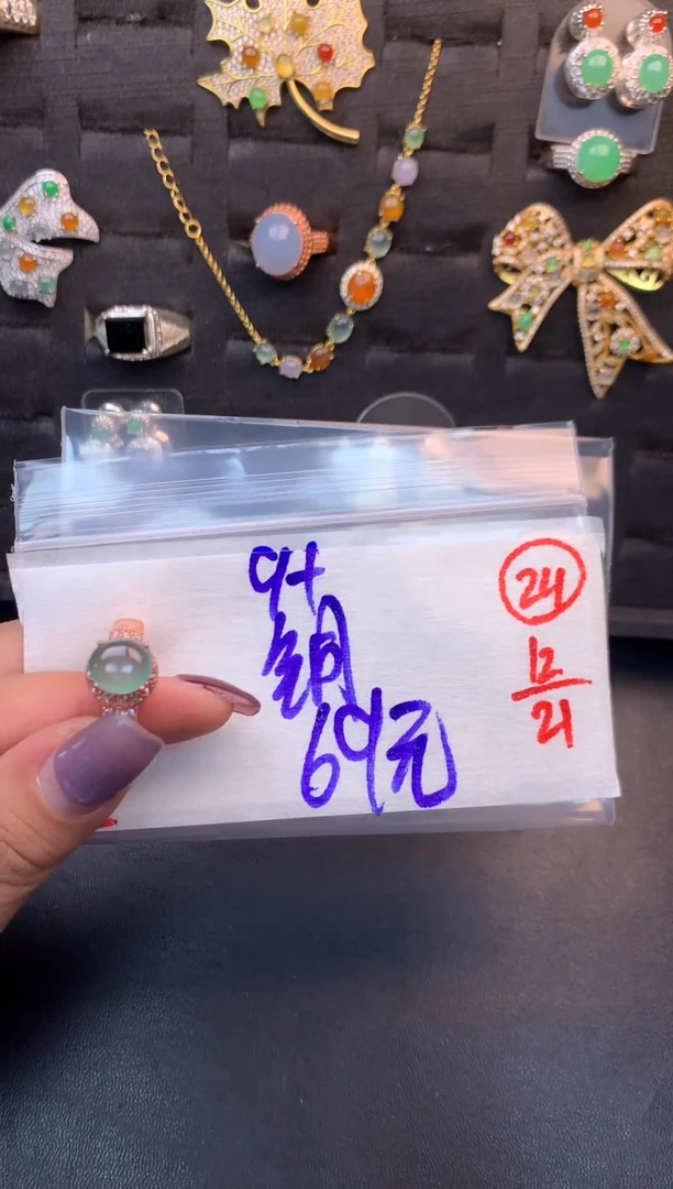 未镶嵌定制翡翠毛货需精细抛光多样性发一件蛋面+69元024