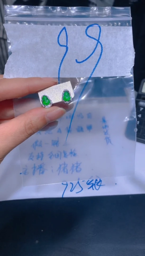 【闪购商品】定制翡翠未镶嵌3定制翡翠多样性发其一