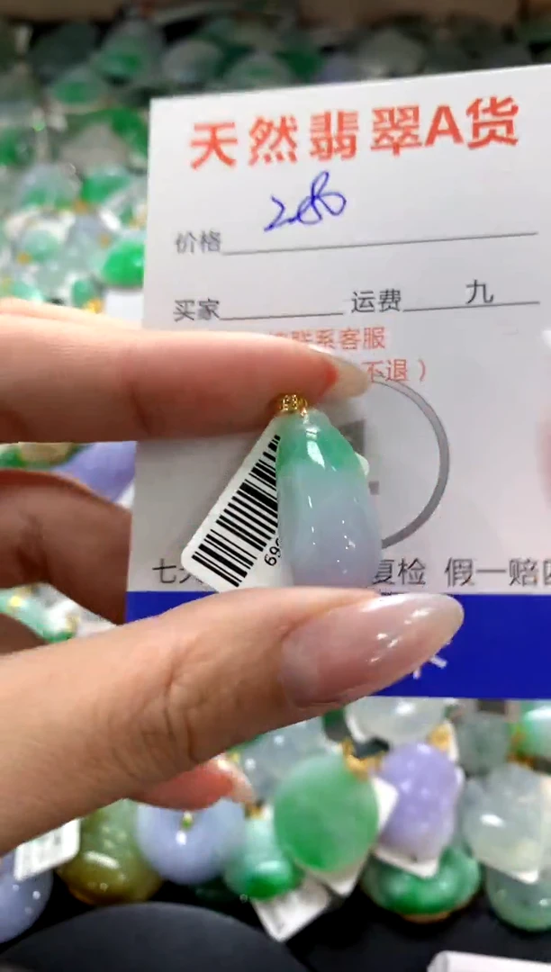 颈饰18K金镶嵌翡翠1111111111111111