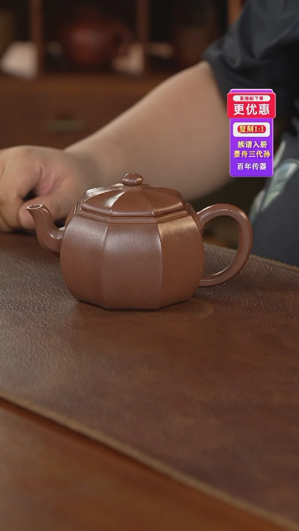 茶壶紫砂紫砂壶紫砂壶