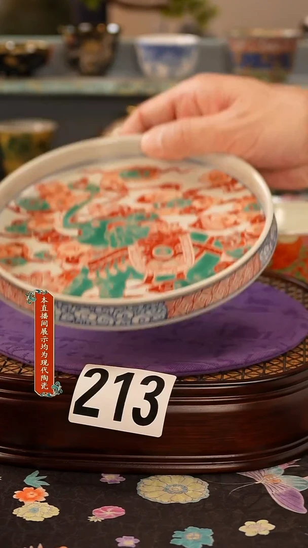 瓷片景德镇窑口茶器213