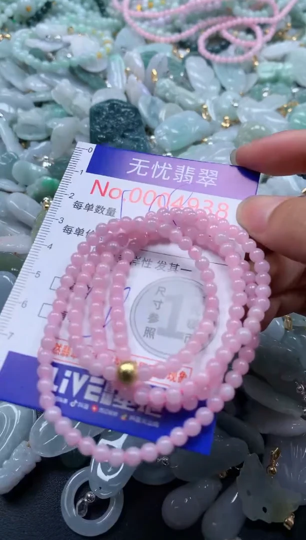 翡翠未镶嵌吊坠(不含链)4938