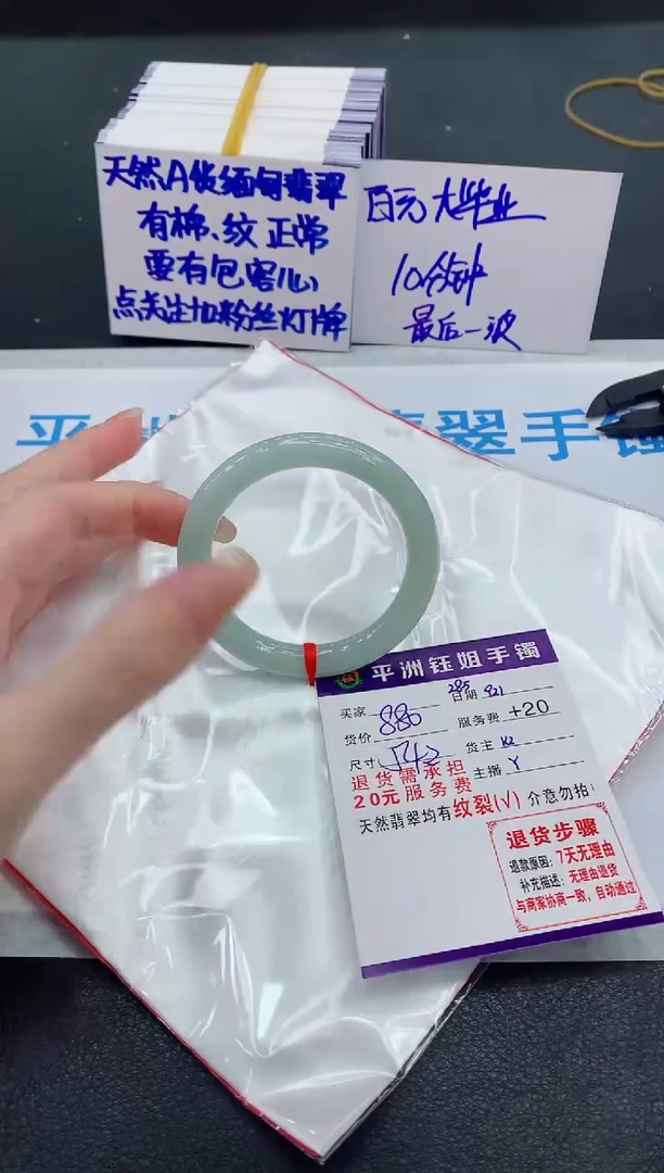 未镶嵌手镯翡翠111111111