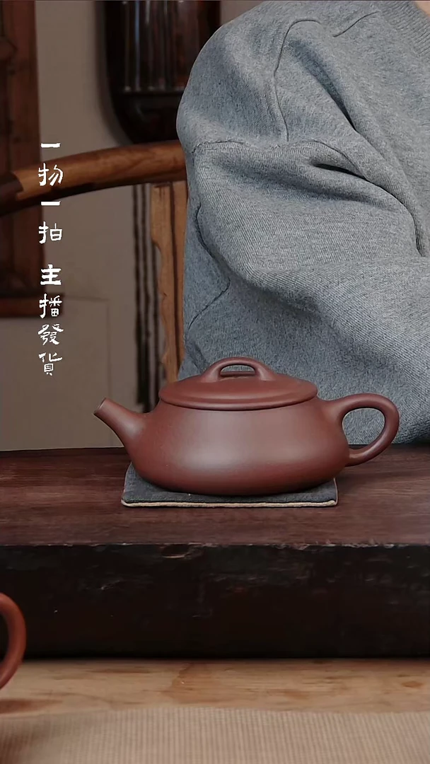 【闪购商品】紫砂茶杯紫泥半手工纳瓢120cc