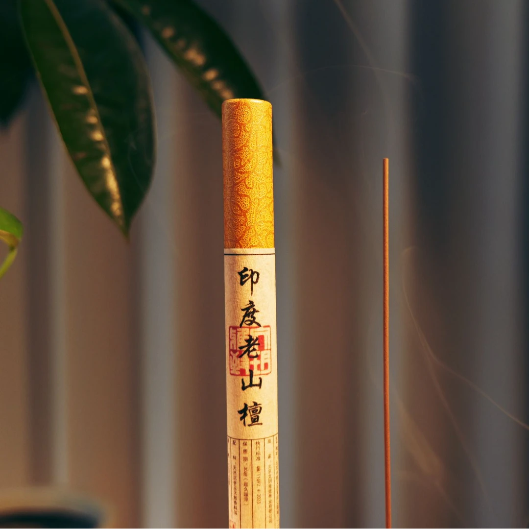 印度迈索尔老料沉香奶香醇和天然健康熏香工作喝茶必备女儿