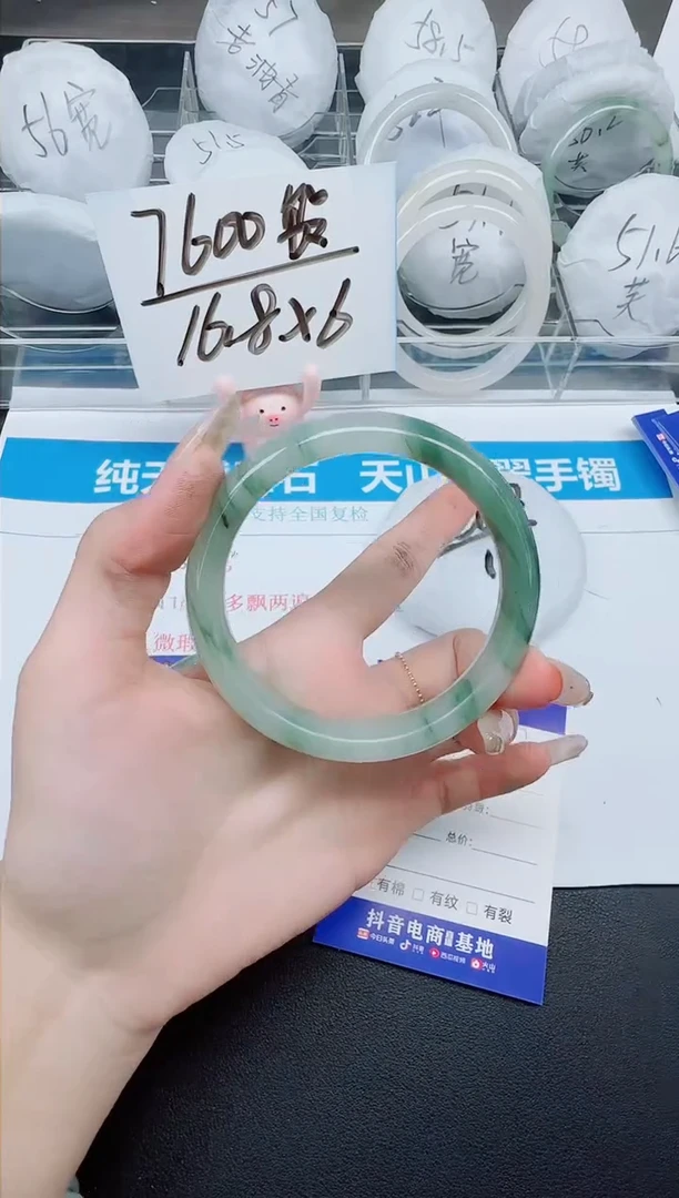 石英质玉手镯未镶嵌107-59