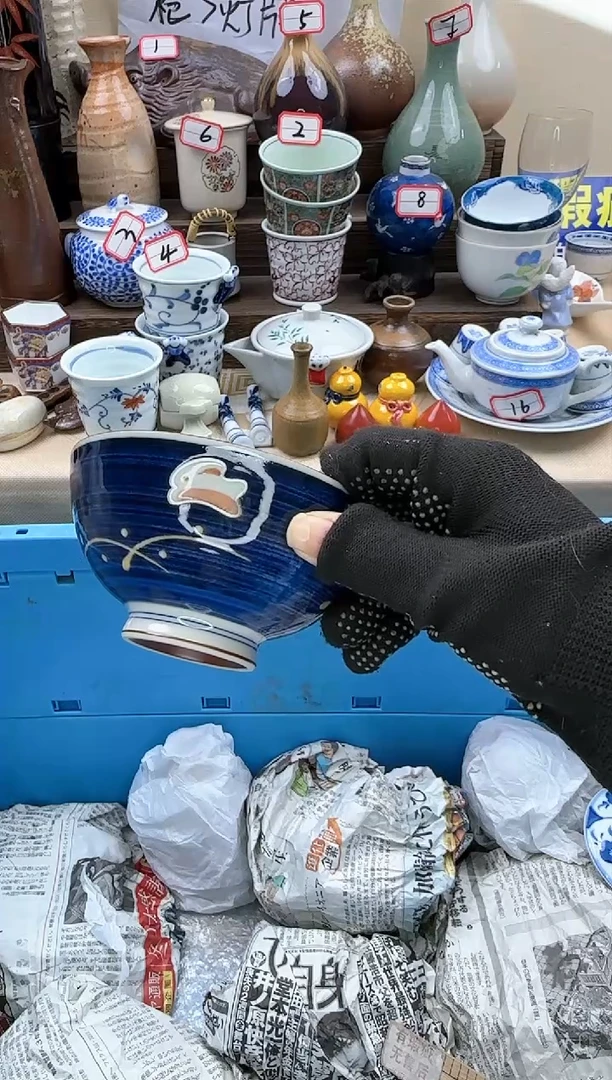 【闪购商品】瓷片4939中古陶瓷满18米包邮一单一付