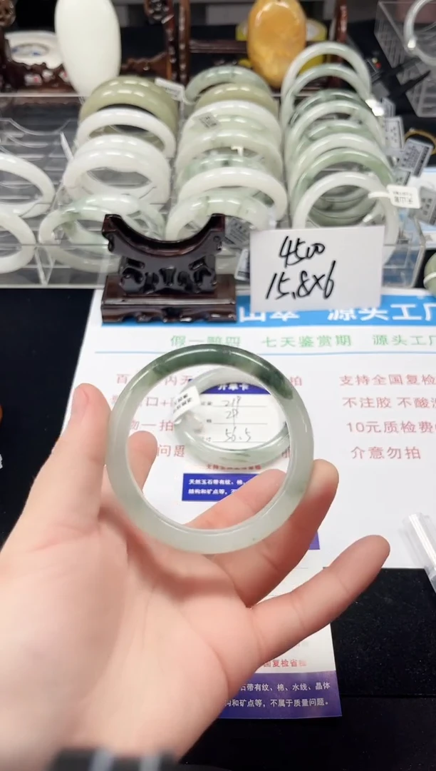 未镶嵌手镯石英质玉220-54/55
