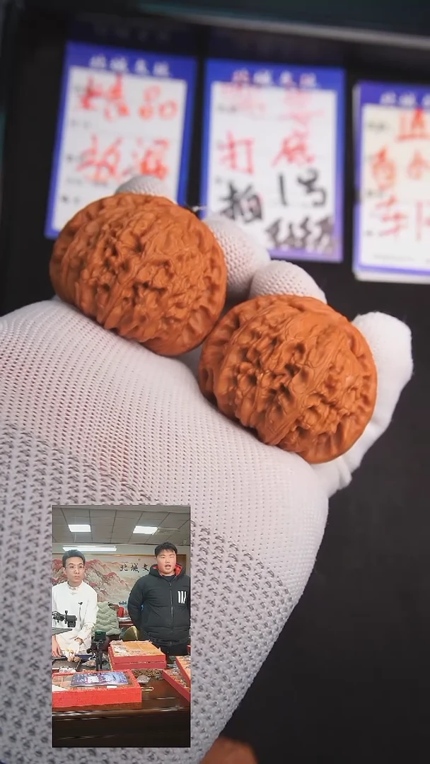 【闪购商品】文玩核桃把件61号43闷白 全品已打底