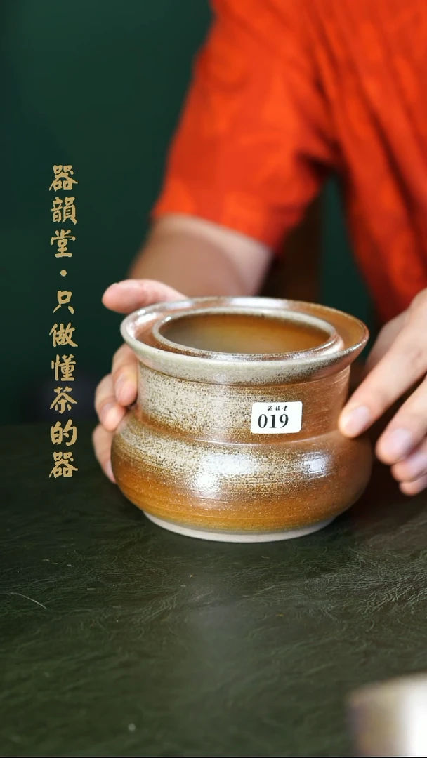19的备前水盂的件