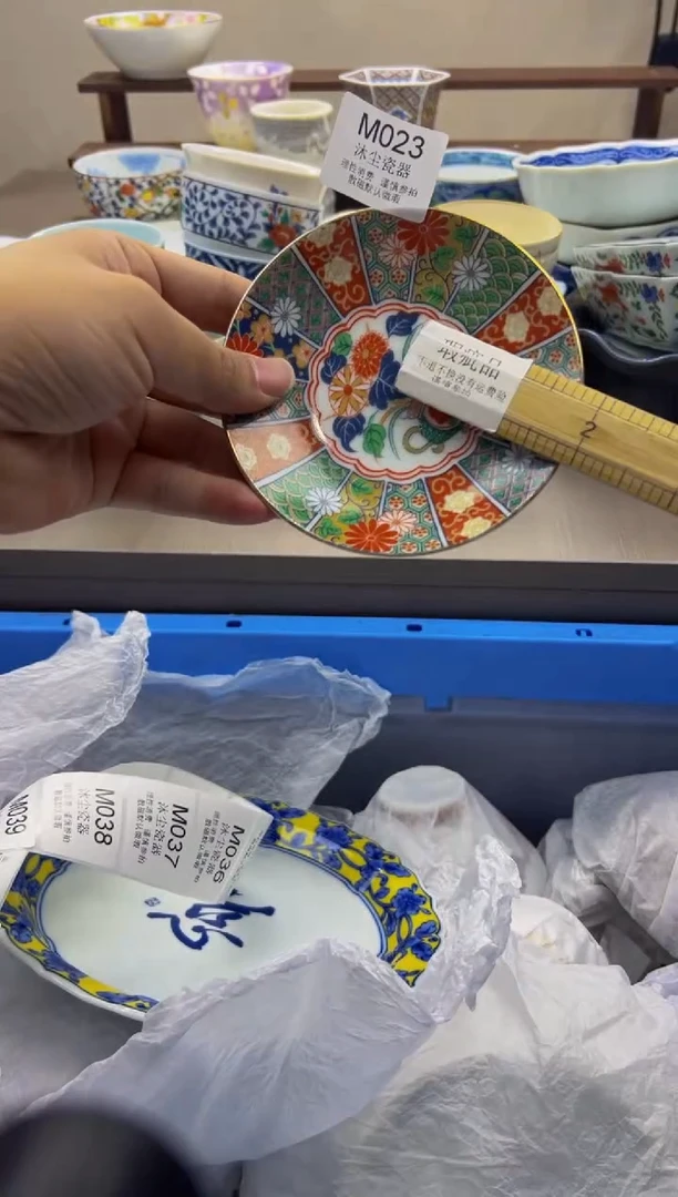 瓷片          M023