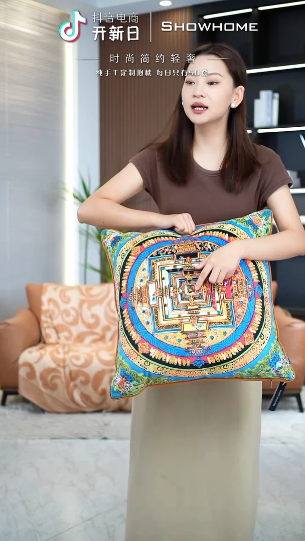 唐卡绿色50X50带芯