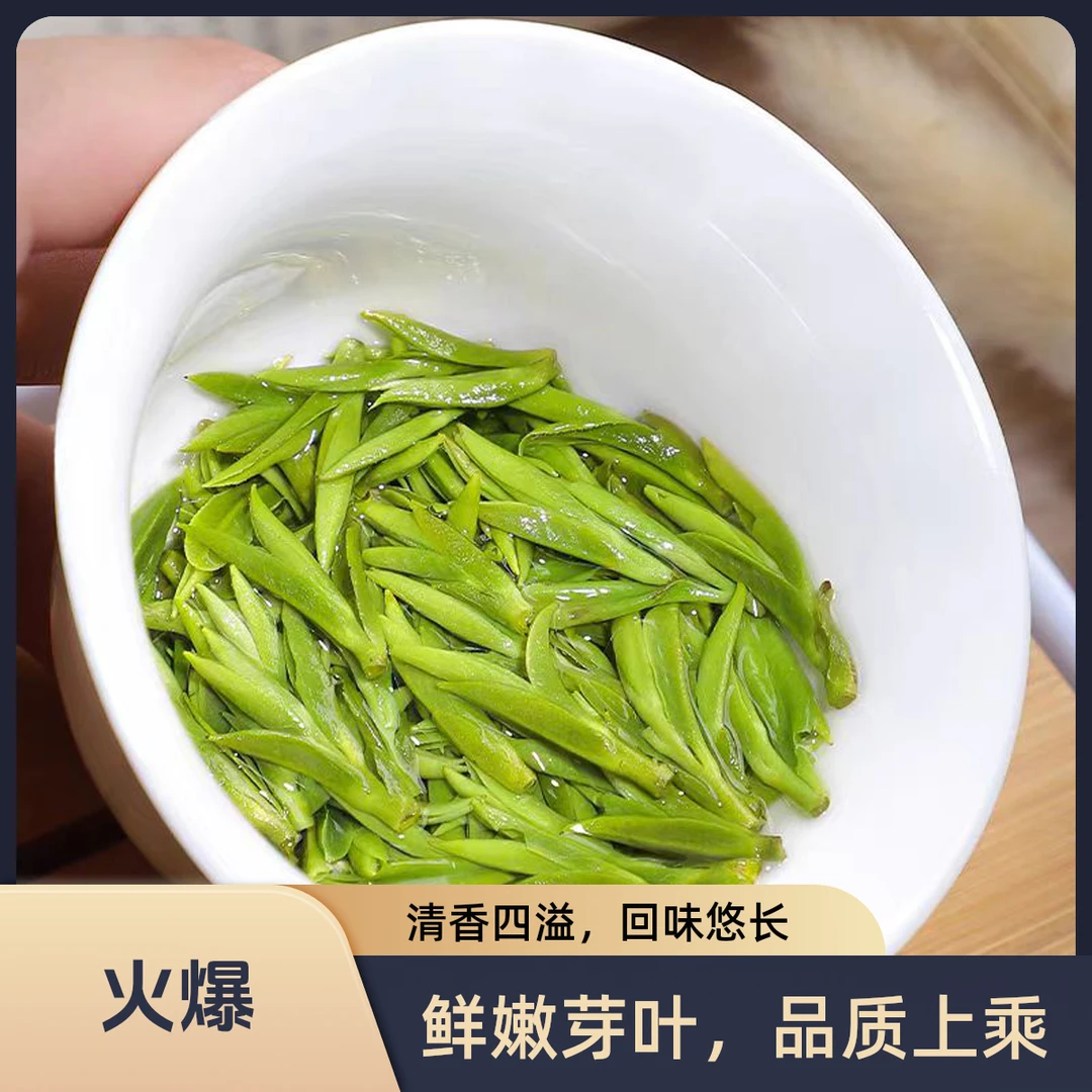 土种2025明前黄芽新茶兰花香春季纯手工浓香耐泡一芽一叶
