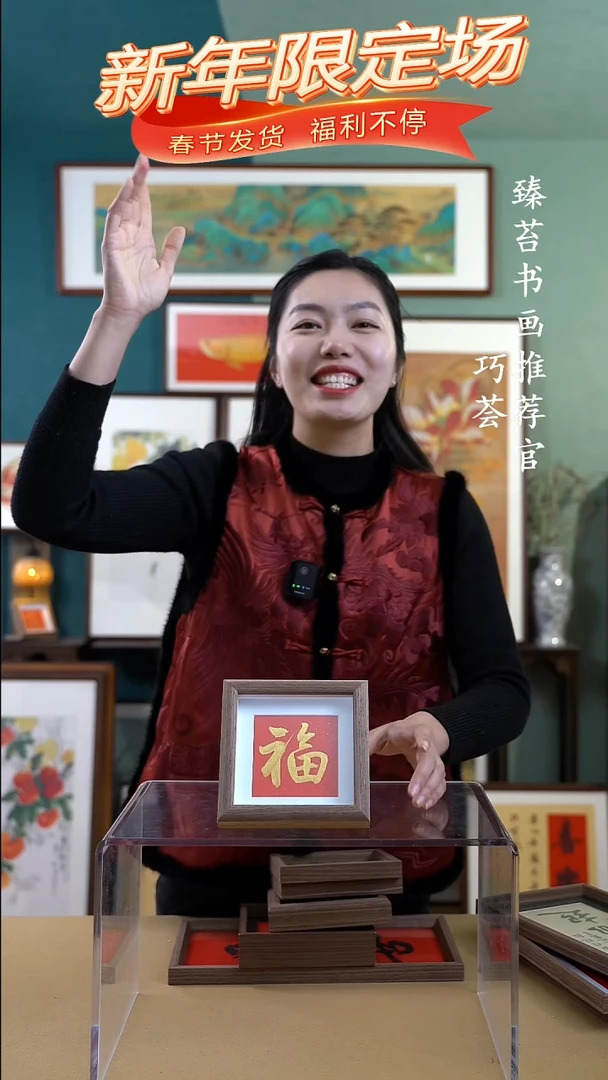 【闪购商品】国画zk005手写手绘书法摆台