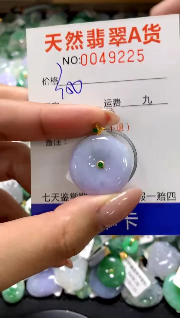 颈饰18K金镶嵌翡翠1111111111111111