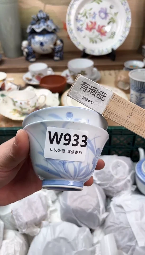 瓷片白*子933