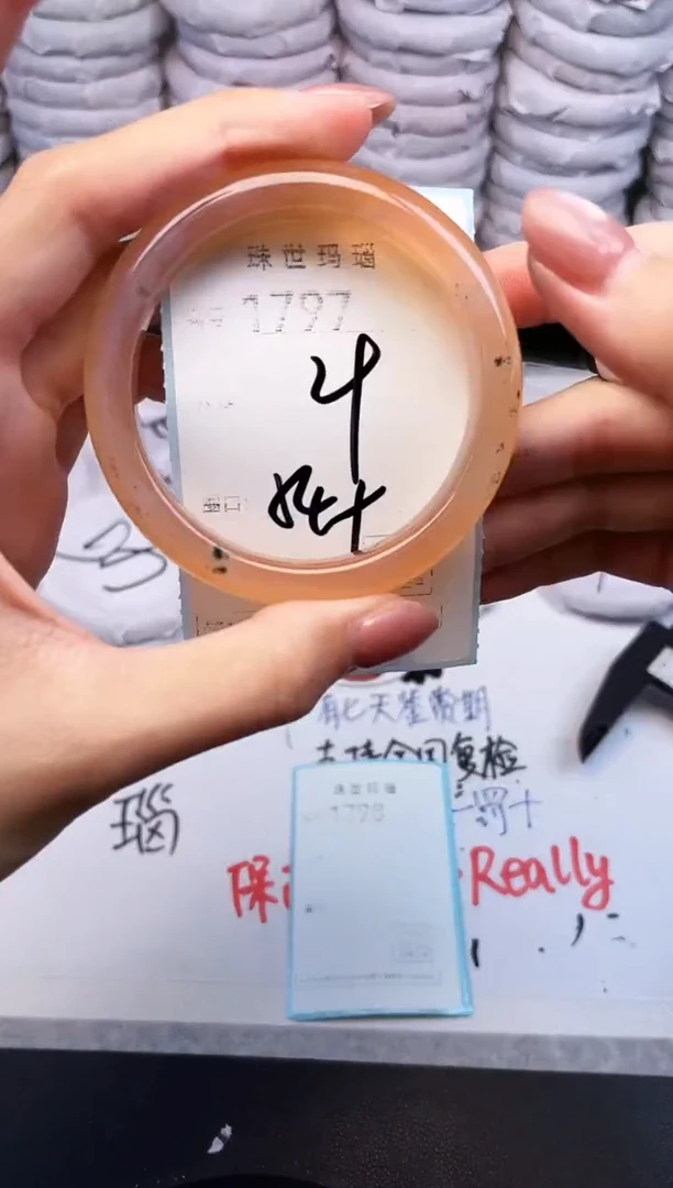 手镯玛瑙/玉髓未镶嵌1797