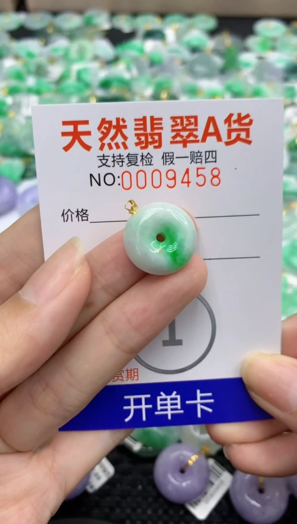 翡翠18K金镶嵌颈饰111111111111