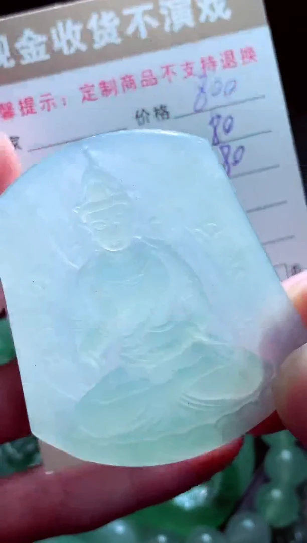 未镶嵌定制翡翠胡**?翡翠毛货定制