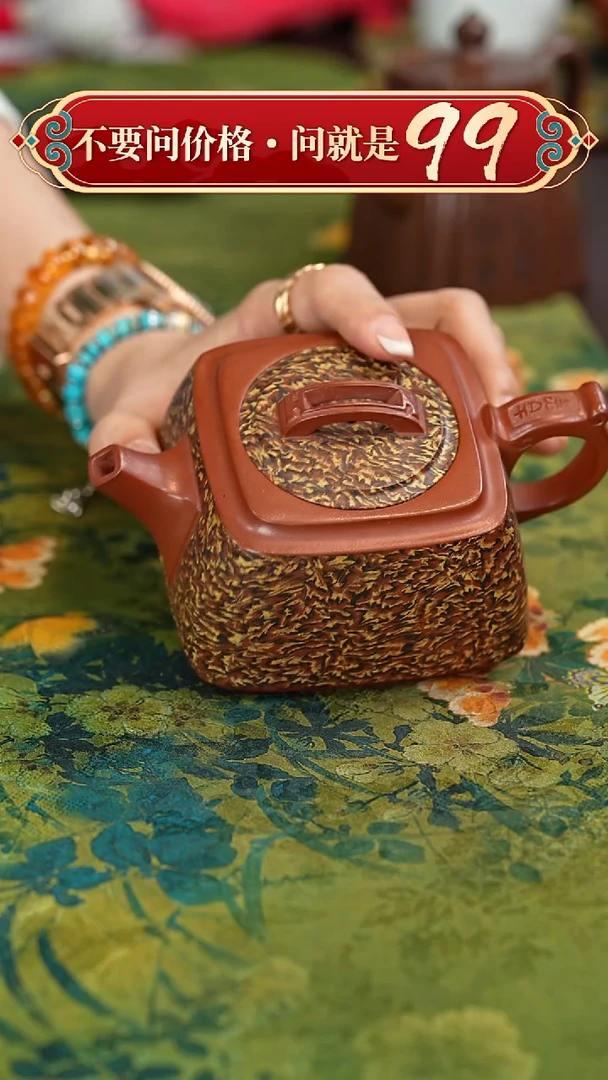 【闪购商品】紫砂茶壶宜兴紫砂